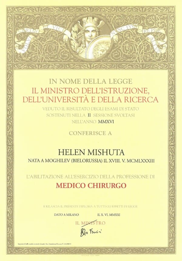 Миланский университет